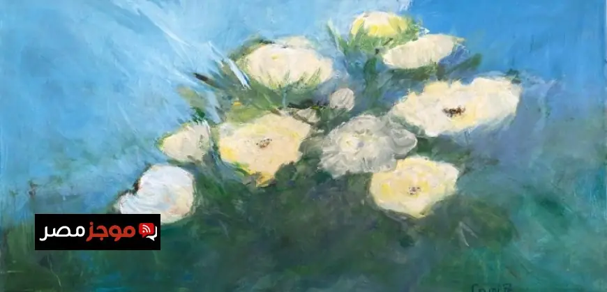 افتتاح معرض سيمفونية الزهور للفنانة الرومانية كارمن بيترارو في الأوبرا اليوم