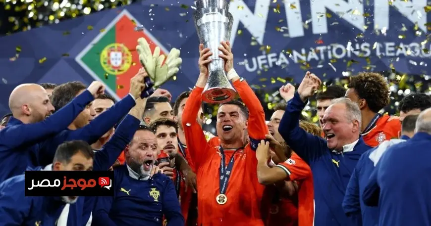 كريستيانو رونالدو يشيد بلاعبي البرتغال بعد انتصارهم في كأس العالم للناشئين