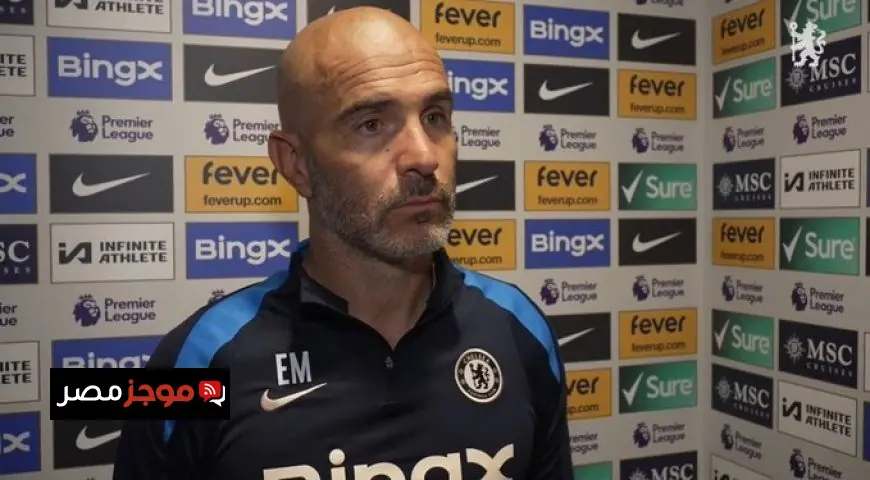 ماريسكا مدرب تشيلسي يؤكد بعد الانتصار الكبير على برشلونة أن وضع الفريق لم يتغير