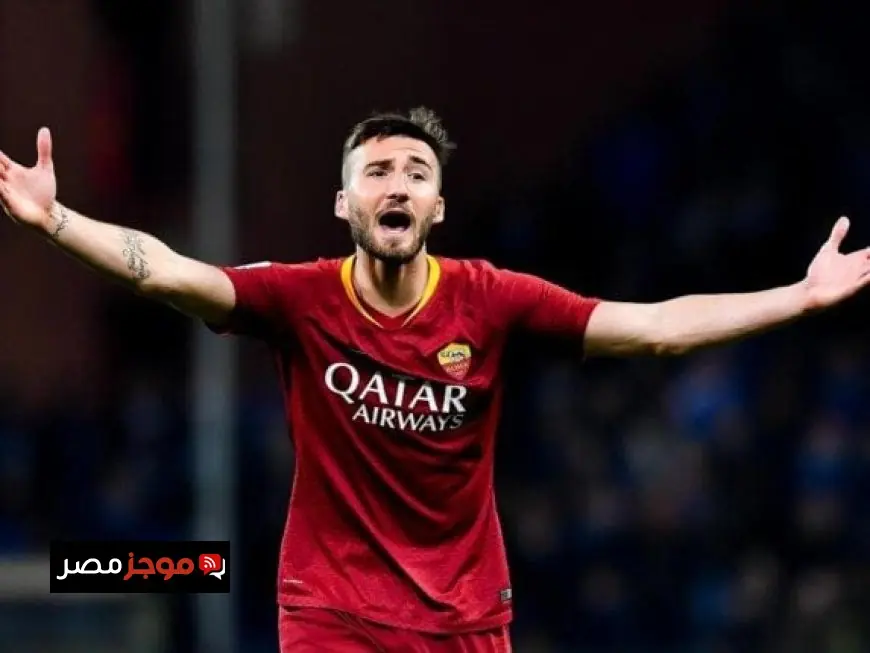 كريستانتي يكشف سر نجاح روما في الكالتشيو والدوري الأوروبي من خلال التوازن والاقتناع بالمدرب