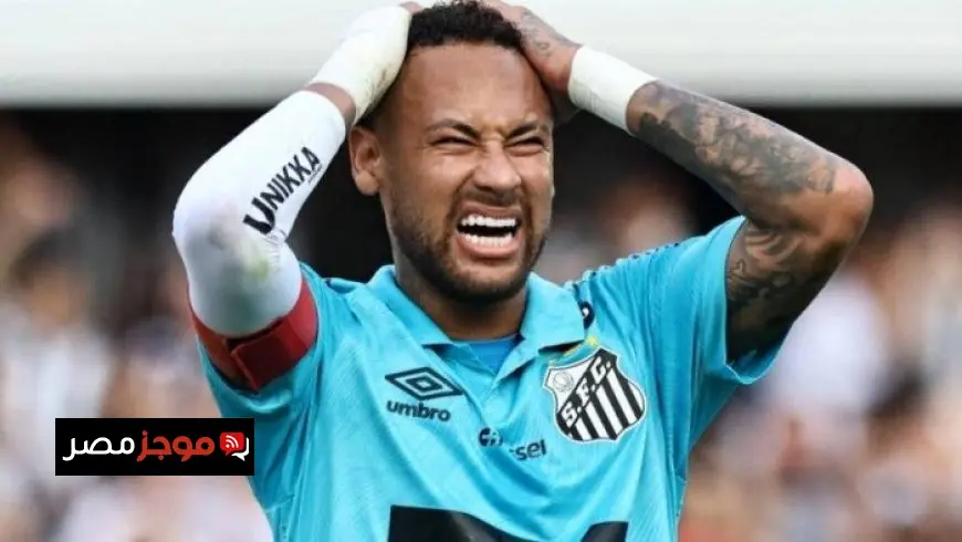 نيمار يواجه موسمًا صعبًا بسبب الإصابات والانتكاسة الرابعة تهدد حلم المشاركة في كأس العالم 2026