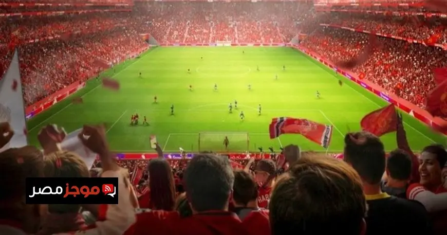 ملعب أولد ترافورد الجديد يعزز فرص بريطانيا في استضافة كأس العالم للسيدات 2035