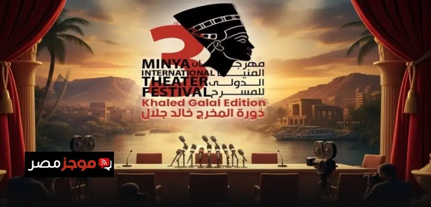 كاف يختار 6 حكام مصريين أبرزهم معروف وعمر لإدارة مباريات كأس الأمم الإفريقية