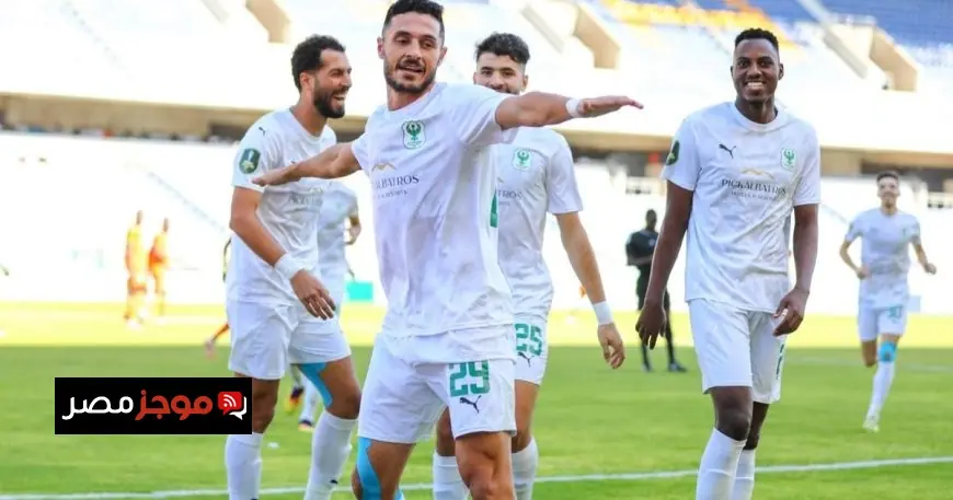 المصري يحقق انتصاراً مميزاً بأقدام جزائرية في مواجهة زيسكو بالكونفيدرالية