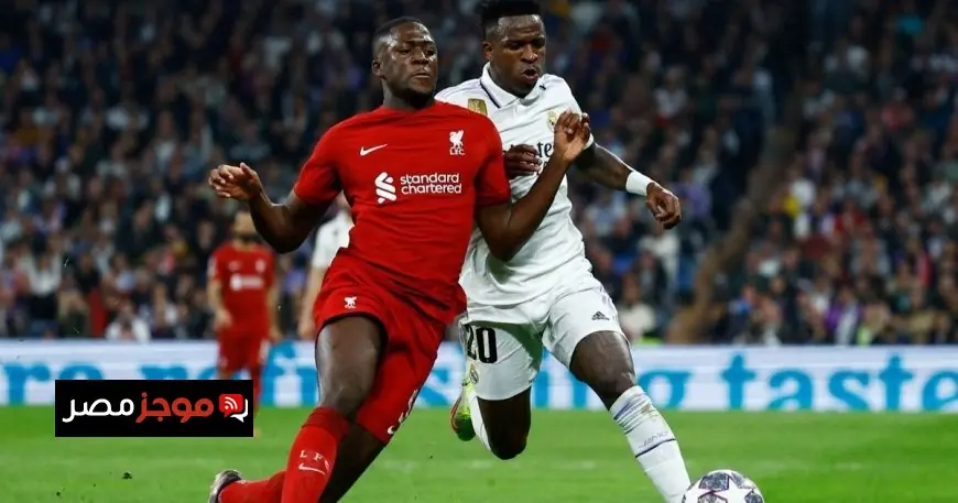 ريال مدريد يتخلى عن فرصة ضم إبراهيما كوناتي تعرف على الأسباب وراء القرار