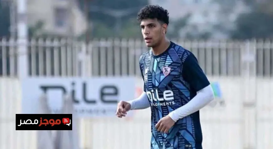 الزمالك يخطط لبيع محمد السيد في فترة الانتقالات الشتوية والمزيد من التفاصيل المثيرة تكشفها الغندور