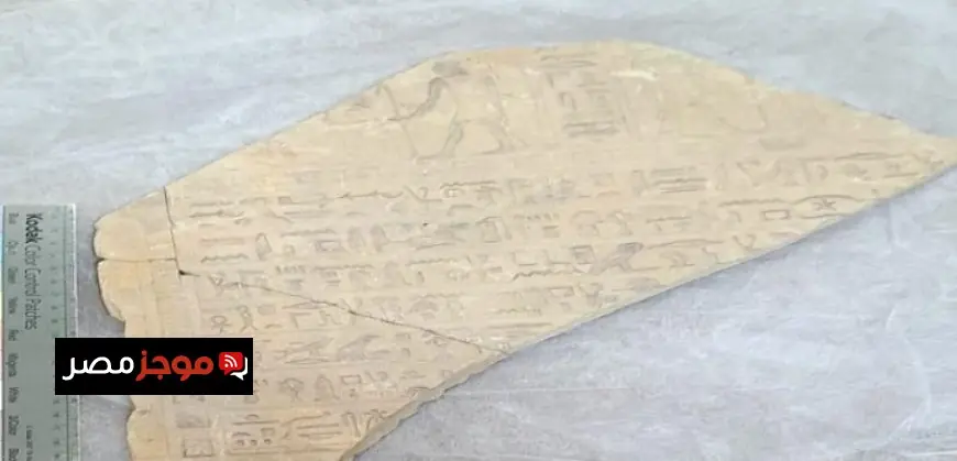 مصر تستعيد 17 قطعة أثرية نادرة من أستراليا في إنجاز تاريخي