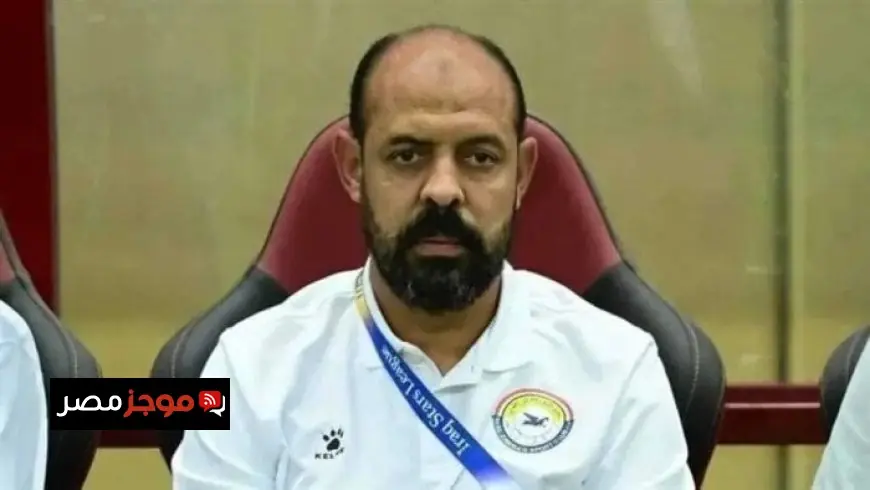 الزوراء يطلب من عماد النحاس العودة السريعة إلى القاهرة بعد إصابة نجله