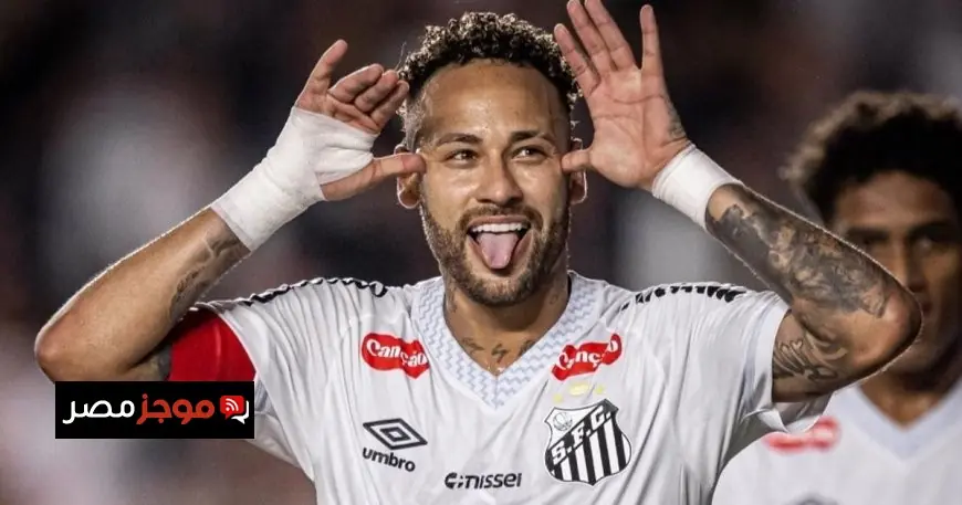 نيمار يتحدى الأطباء ويبدع في السحر أمام جماهير سانتوس المدهوشة