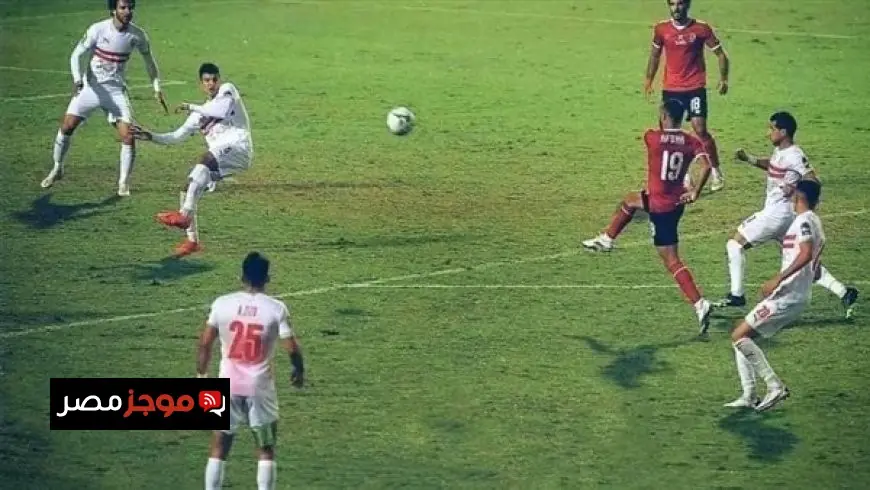 27 نوفمبر يوم تاريخي حيث توقفت الأنفاس وتوج الأهلي بالنجمة التاسعة بفوز ساحق