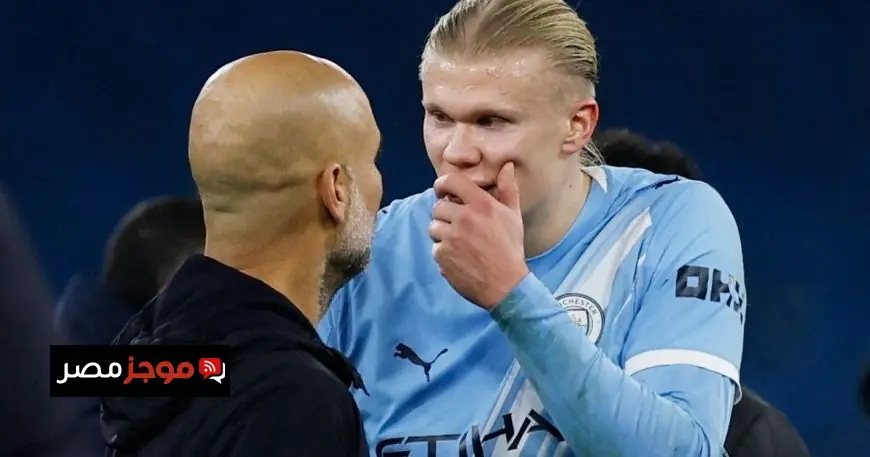 جواردويلا يخفف من أهمية حديثه القوي مع هالاند بعد انتصار مانشستر سيتي على ليدز