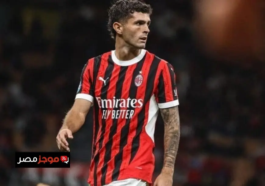 أليجري يكشف عن احتمال غياب بوليسيتش في مواجهة ميلان ولاتسيو بالدوري الإيطالي