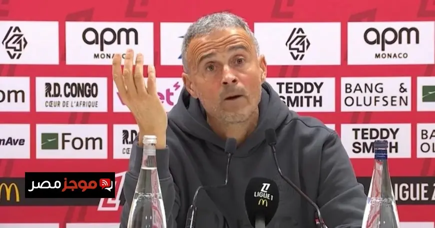 لويس إنريكي ينتقد التحكيم ويؤكد أن شوفالييه نجى من إصابة خطيرة كانت ستنهي مسيرته