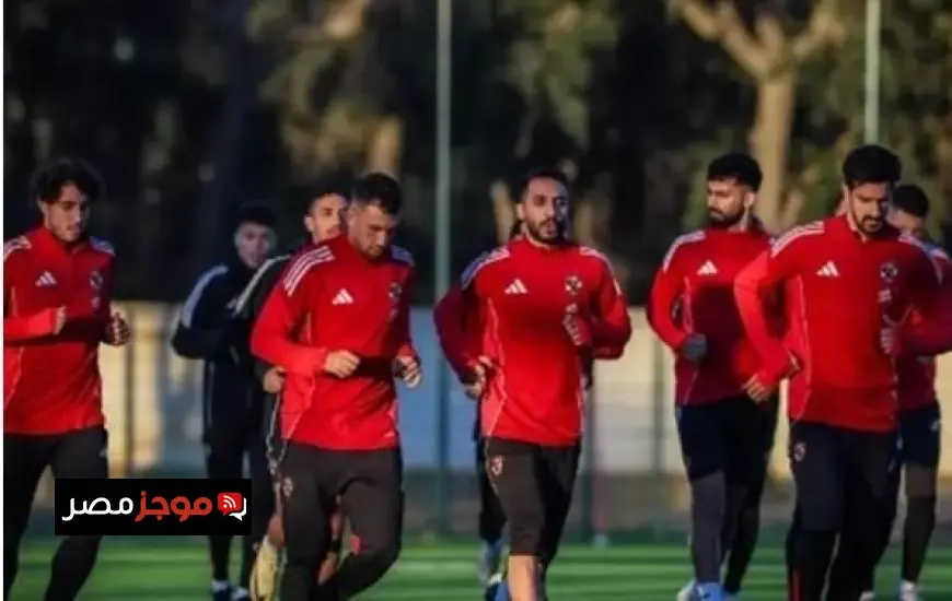 الأهلي يكمل تحضيراته في الرباط قبل مواجهة الجيش الملكي المغربي