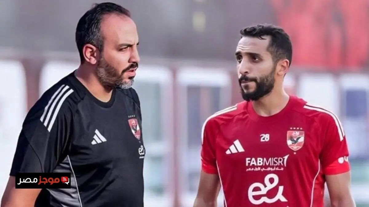 طبيب الأهلي يكشف عن موعد الفحص الطبي الجديد لكريم فؤاد غدًا