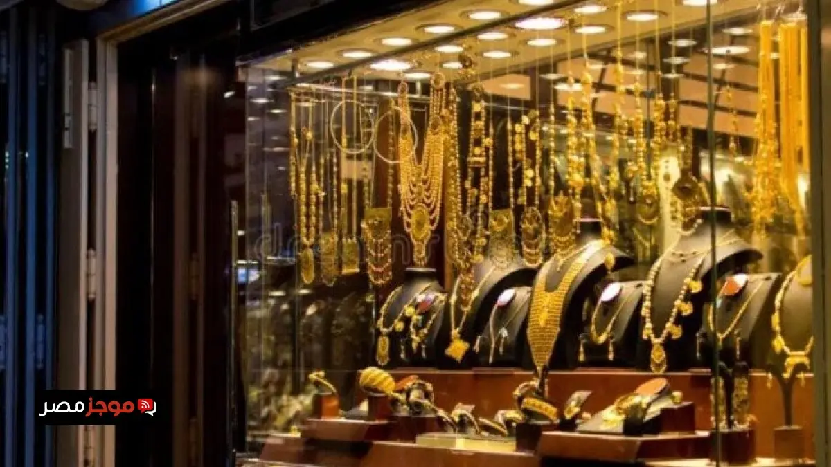 استقرار سعر الذهب في ختام التعاملات المسائية اليوم الخميس 4 ديسمبر 2025 معلومات هامة للمستثمرين