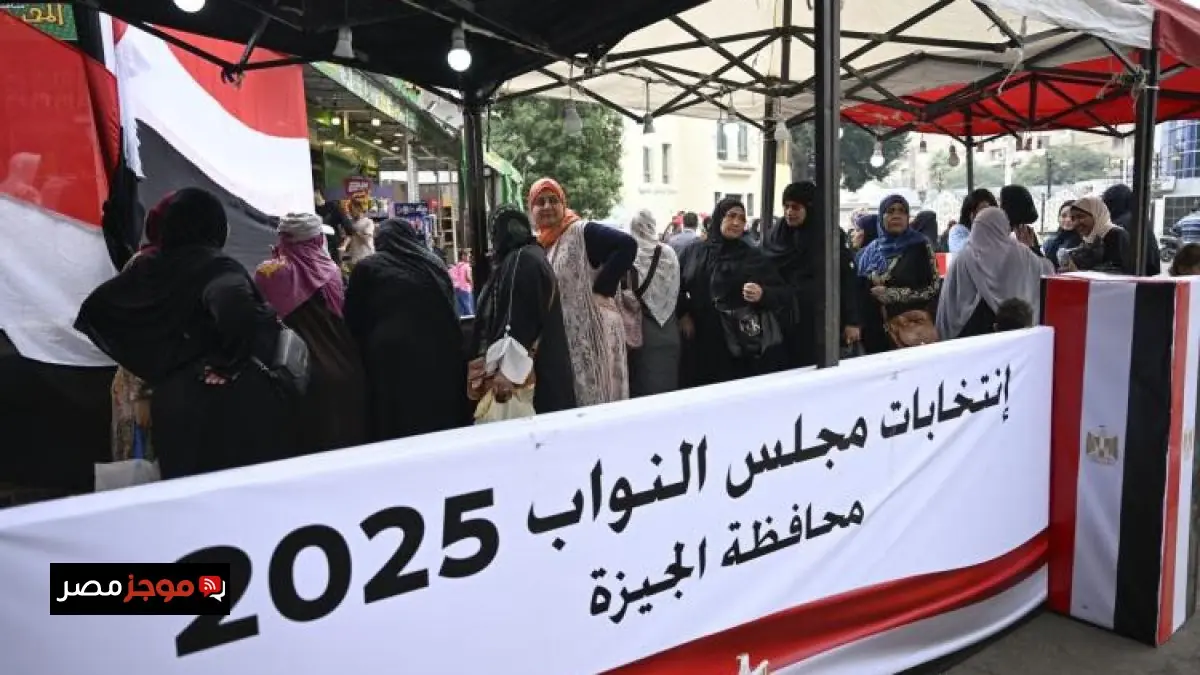 تزايد أعداد الناخبين بشكل ملحوظ في اللجان والمقار الانتخابية بمحافظة الجيزة