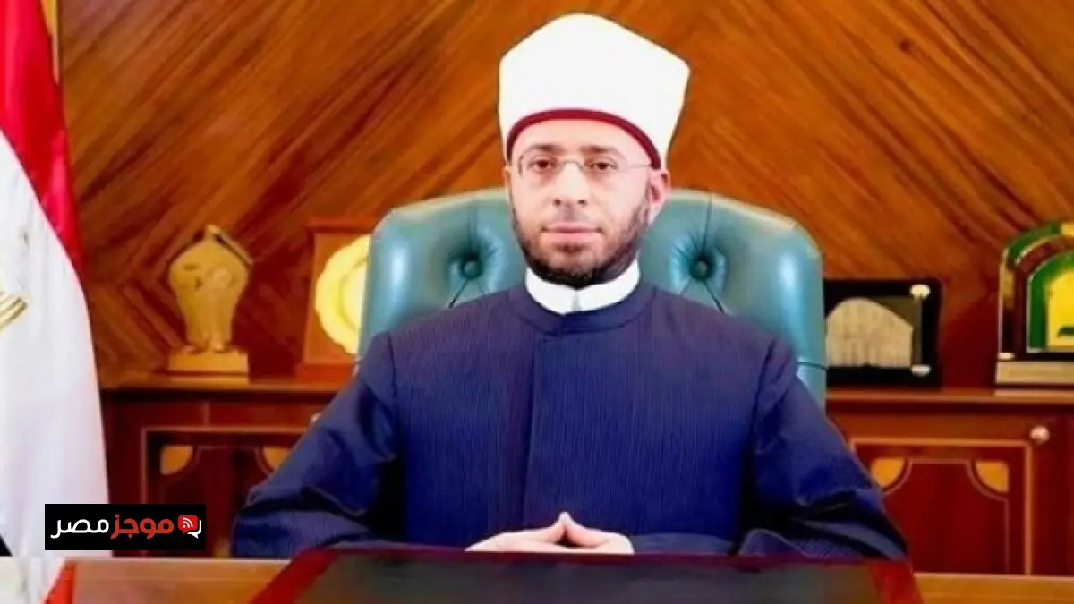 وزير الأوقاف يفتتح حفل تكريم الفائزين في المسابقة العالمية للقرآن الكريم الدورة 32