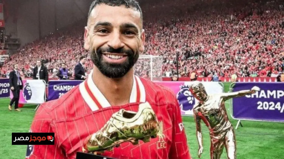 اكتشف من هو الذي منح صوته لمحمد صلاح في استفتاء جائزة ذا بيست 2025