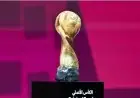 استعدوا لحفل افتتاح بطولة كأس العرب 2025 الموعد والتفاصيل كاملة