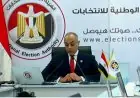 الوطنية للانتخابات تعلن عن تسليم وكلاء المرشحين محاضر الفرز العددي للجان الفرعية والعامة