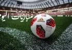 منتخب مصر يلتقي الإمارات اليوم السبت 6 ديسمبر 2025 مواعيد مباريات مثيرة في انتظارك