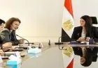 وزيرة التخطيط تبحث مع بعثة صندوق النقد الدولي تقدم الإصلاحات الاقتصادية والهيكلية