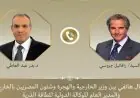 وزير الخارجية يناقش التعاون النووي وتطورات ملف إيران مع مدير وكالة الطاقة الذرية