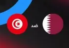 تابع مباراة تونس وقطر بث مباشر في كأس العرب 2025 الآن