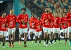 منتخب مصر يؤجل مباراة نيجيريا لمدة يومين في تصفيات كأس الأمم الإفريقية