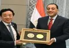 مدبولي يحصل على ميدالية أجريكولا تقديراً للإنجازات الاستثنائية للرئيس السيسي من منظمة الفاو