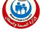 الصحة تكشف عن تقديم 21986 خدمة طبية في طب نفس المسنين خلال عام 2025