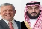 ملك الأردن وولي العهد السعودي يتباحثان حول تعزيز استقرار المنطقة