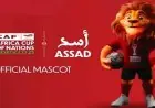 اللجنة المنظمة لكأس أمم إفريقيا 2025 تكشف عن التميمة الرسمية البطولة باسم أسد