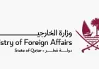 قطر تعبر عن إدانتها القوية لحادث إطلاق النار الذي وقع قرب البيت الأبيض