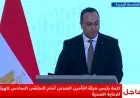 السبكي يعلن عن بداية مرحلة جديدة في التأمين الصحي الشامل باستثمار 115 مليار جنيه