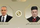 وزير الخارجية يتواصل مع البطريرك الماروني بشارة بطرس الراعي في خطوة هامة لتعزيز العلاقات