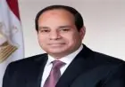 الرئيس السيسي يؤكد أهمية موقف مصر في تعزيز الاستقرار الإقليمي ووعي العالم بدورها الإيجابي