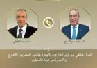 الخارجية المصرية تؤكد على أهمية تثبيت وقف إطلاق النار في غزة والدعوة إلى السلام