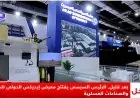 الرئيس السيسي يطلق معرض ايديكس الدولي للدفاع والصناعات العسكرية قريباً