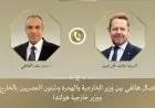 وزير الخارجية يناقش مع نظيره الهولندي تعزيز العلاقات الثنائية وآخر التطورات في غزة عبر الهاتف