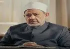 الأزهر يقدم تعازيه لإندونيسيا في ضحايا كوارث الفيضانات والانزلاقات الأرضية