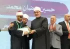 مفتي الجمهورية يتألق في الجلسة الختامية للمسابقة العالمية للقرآن الكريم