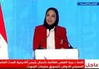 جينا الفقي تؤكد اختيار مصر لاستضافة الجمعية الشراكة بين الأكاديميات مكانتها الرائدة عالميا