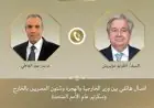 وزير الخارجية يناقش هاتفيا مع جوتيريش آخر مستجدات الأوضاع في الأراضي الفلسطينية