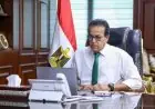 وزير الصحة يؤكد أهمية تطوير الخدمات الطبية في المحافظات المصرية