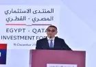وزير الاستثمار والتجارة الخارجية يطلق فعاليات منتدى الأعمال المصري القطري لتعزيز الشراكة الاقتصادية