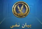 مصدر أمني يوضح حقيقة وفاة متهم في قسم شرطة الجيزة بعد شائعات إخوانية