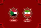 موعد مباراة السودان ضد غينيا الاستوائية في كأس أمم أفريقيا 2025 والقنوات الناقلة المباشرة