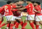 ناشئو الأهلي يلتقون المقاولون في نهائي كأس العاصمة المصرية